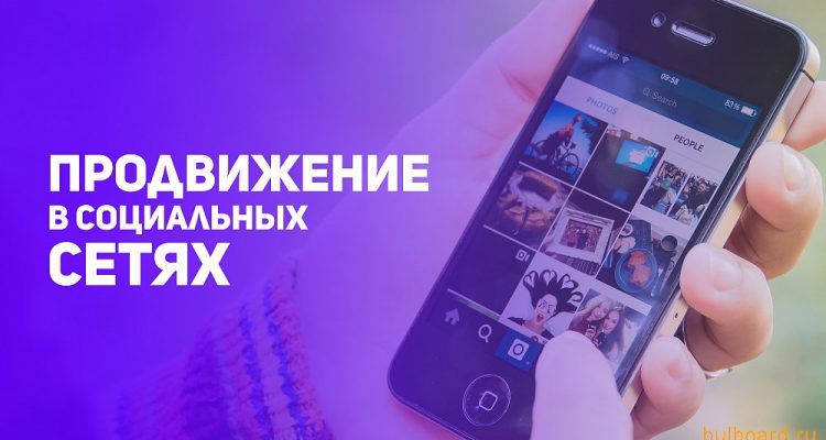 Как выбрать подходящий сервис для привлечения реальных подписчиков в социальных сетях для улучшения бизнес-показателей?