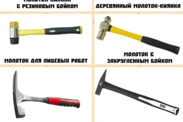 Строительные инструменты: Как выбрать лучший инструмент