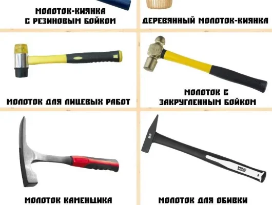 Строительные инструменты: Как выбрать лучший инструмент