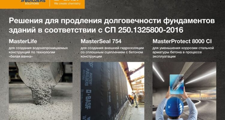 На чем будут стоять фундаменты городов будущего? На чем будут стоять фундаменты городов будущего?