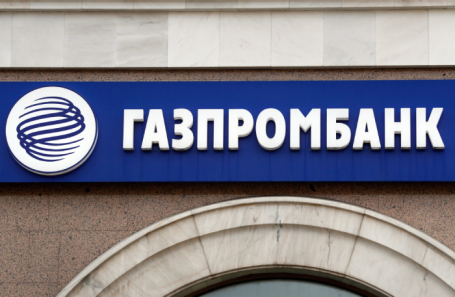 Bloomberg: ЕС и США работают над смягчением санкций против Газпромбанка