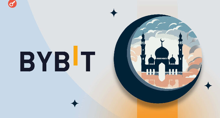Bybit ограничит доступ к своим услугам в Индии