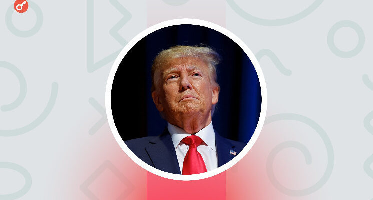 CEO Coinbase: лидеров рынка интересуют дальнейшие действия Трампа CEO Coinbase: лидеров рынка интересуют дальнейшие действия Трампа