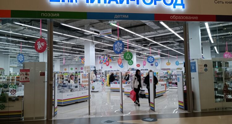 «Читай-город — Буквоед» запустил свой собственный бренд косметики для подростков «Читай-город — Буквоед» запустил свой собственный бренд косметики для подростков