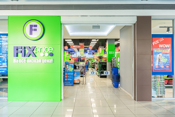 Главное за неделю: Fix Price хочет выйти на новый рынок, Lamoda готовит ребрендинг, механизм для возвращения зарубежных брендов взят в разработку