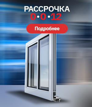 Реклама качественных окон от компании «НадежныеОкна»